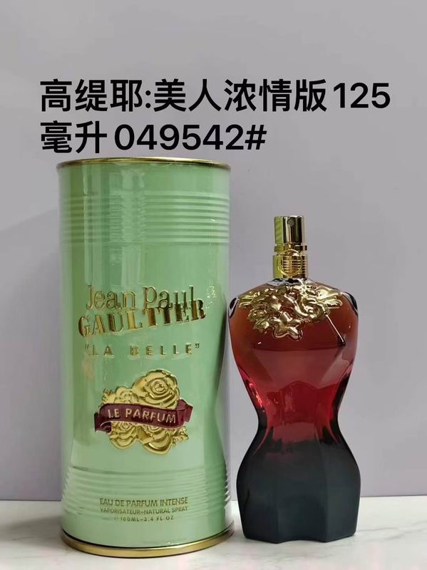 Jean Paul Gaultier 125ml 44